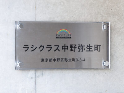 image2 物件写真