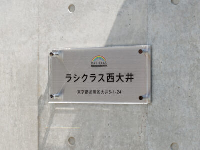 image2 物件写真