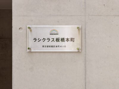 image2 物件写真